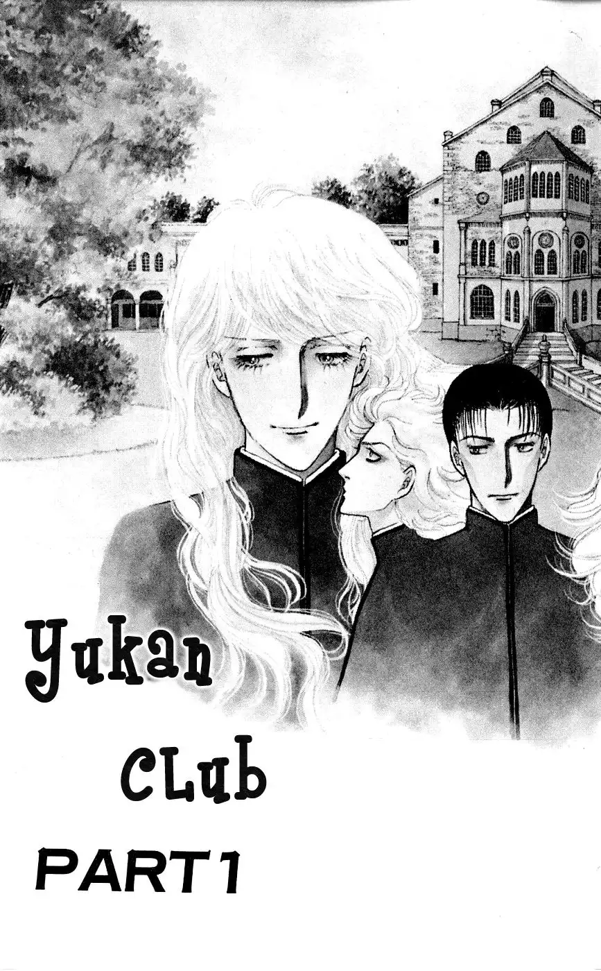 Yukan Club Chapter 1 10